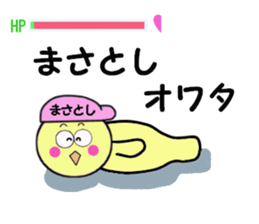 stickers for MASATOSHI sticker #14085673