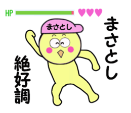 stickers for MASATOSHI sticker #14085674