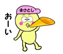 stickers for MASATOSHI sticker #14085675