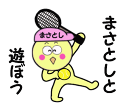 stickers for MASATOSHI sticker #14085676