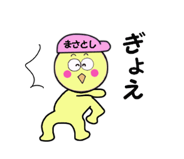 stickers for MASATOSHI sticker #14085677