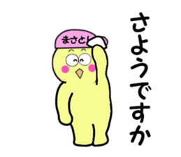 stickers for MASATOSHI sticker #14085678
