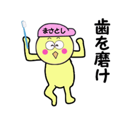 stickers for MASATOSHI sticker #14085679