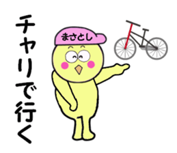 stickers for MASATOSHI sticker #14085680