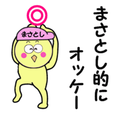 stickers for MASATOSHI sticker #14085682