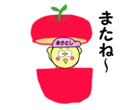 stickers for MASATOSHI sticker #14085684