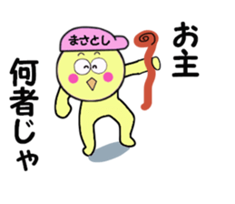 stickers for MASATOSHI sticker #14085685