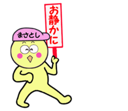 stickers for MASATOSHI sticker #14085686