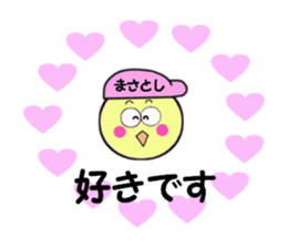 stickers for MASATOSHI sticker #14085687
