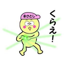 stickers for MASATOSHI sticker #14085688