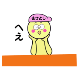 stickers for MASATOSHI sticker #14085689