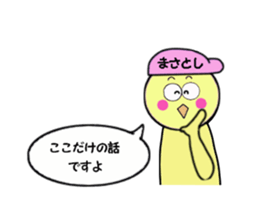 stickers for MASATOSHI sticker #14085690