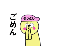 stickers for MASATOSHI sticker #14085691