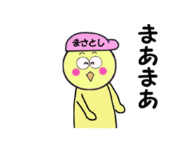 stickers for MASATOSHI sticker #14085692