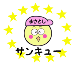 stickers for MASATOSHI sticker #14085693