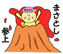 stickers for MASATOSHI sticker #14085694