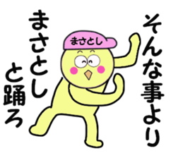stickers for MASATOSHI sticker #14085696