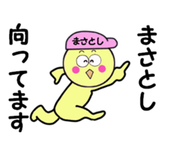 stickers for MASATOSHI sticker #14085699