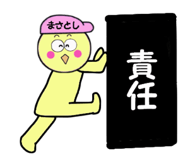 stickers for MASATOSHI sticker #14085700
