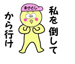 stickers for MASATOSHI sticker #14085701