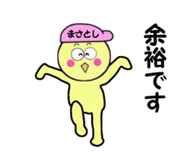 stickers for MASATOSHI sticker #14085702