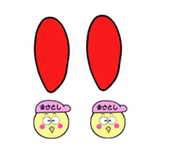 stickers for MASATOSHI sticker #14085704