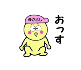 stickers for MASATOSHI sticker #14085706