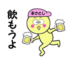 stickers for MASATOSHI sticker #14085707