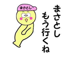 stickers for MASATOSHI sticker #14085708