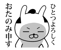 Mr.U-samurai animation sticker #14085811