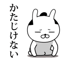 Mr.U-samurai animation sticker #14085813
