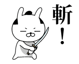 Mr.U-samurai animation sticker #14085818