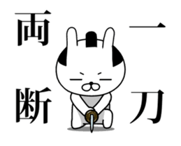 Mr.U-samurai animation sticker #14085824