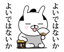Mr.U-samurai animation sticker #14085827