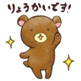 Bear Polar bear Panda Sticker sticker #14085830