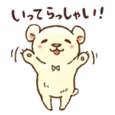 Bear Polar bear Panda Sticker sticker #14085849