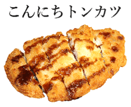 Pork cutlet sticker #14085911