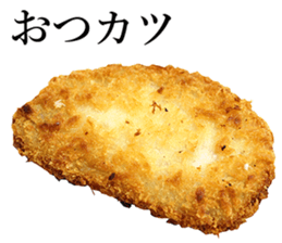 Pork cutlet sticker #14085913