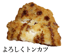 Pork cutlet sticker #14085915