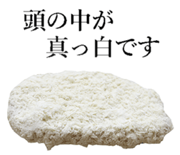 Pork cutlet sticker #14085918