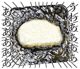 Pork cutlet sticker #14085919