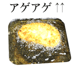 Pork cutlet sticker #14085920