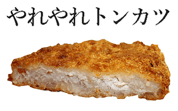 Pork cutlet sticker #14085921