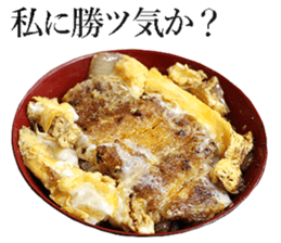 Pork cutlet sticker #14085927