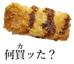 Pork cutlet sticker #14085928