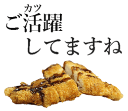 Pork cutlet sticker #14085930