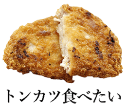 Pork cutlet sticker #14085935