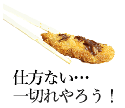 Pork cutlet sticker #14085936