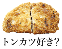Pork cutlet sticker #14085937
