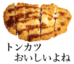 Pork cutlet sticker #14085939